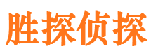 门头沟寻人公司